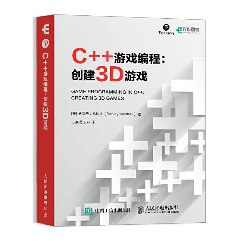 C++Α򾎳 (chung)3DΑ