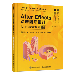 After Effects ӑB(ti)DOӋTcA(chung)