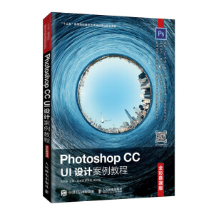 Photoshop CC UIOӋ̳̣ȫĽn棩