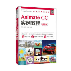 Animate CC̳̣΢n棩