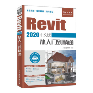 Revit 2020İT(mn)ͨ