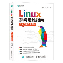 Linuxϵy(tng)\(yn)SָϣT(mn)I(y)(sh)(zhn)