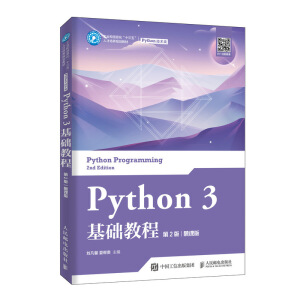 Python 3 A(ch)̳̣2棩Ľn棩