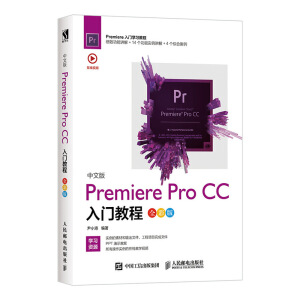 İPremiere Pro CCT̳̣ȫʰ棩