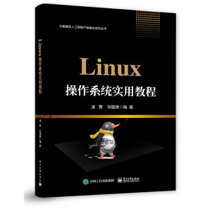 Linuxϵy(tng)(sh)ý̳