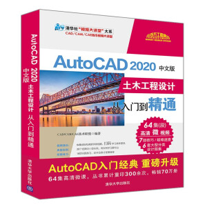 AutoCAD 2020İľO(sh)Ӌ(j)Tͨ