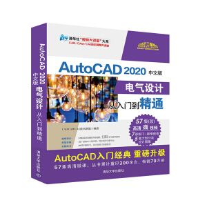 AutoCAD 2020İ늚O(sh)Ӌ(j)Tͨ