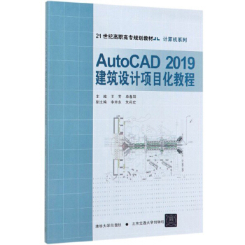 AutoCAD2019O(sh)ӋĿ̳