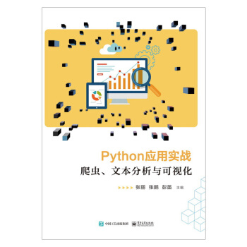 Python(yng)Ì(sh)(zhn)xıcҕ