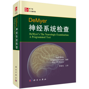 DeMyer(jng)ϵy(tng)z飨7  ķg棩