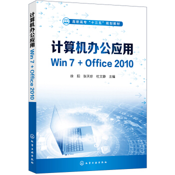 ӋCk(yng)Win7+Office2010ꖣ