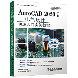 AutoCAD 2020İ늚O(sh)ӋT̳