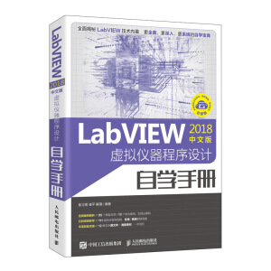 LabVIEW2018İ ̓MxOӋԌWփ