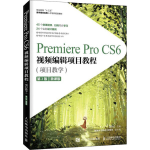 Premiere Pro CS6ҕl݋Ŀ̳̣Ŀ̌W(2)΢n棩