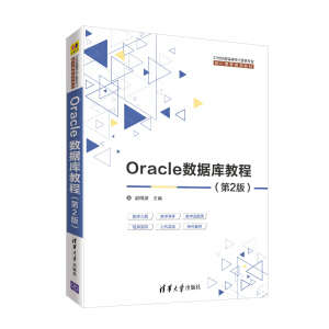 Oracle(sh)̳(2)