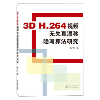 3D H.264ҕloʧƯ[㷨о