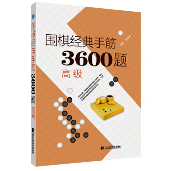 彛ֽ3600}߼