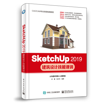 SketchUp 2019OӋnӖ