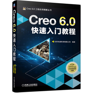 Creo 6.0T(mn)̳