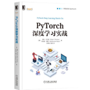 PyTorchȌW(xu)(x)(zhn)