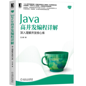 Java߲l(f)Ԕ⣺Ⲣl(f)Ď