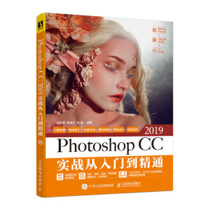 Photoshop CC 2019(sh)(zhn)Tͨ