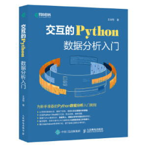 Python (sh)(j)T