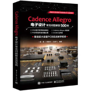 Cadence Allegro O(sh)ӋҊ}500