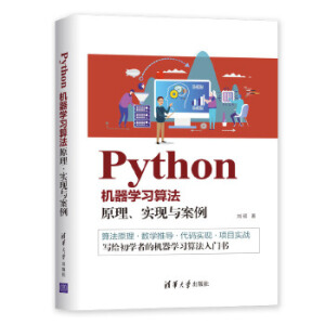 PythonCW(xu)(x)㷨: ԭF(xin)c