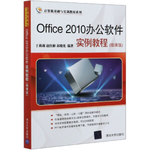 Office 2010kܛ̳̣΢n棩