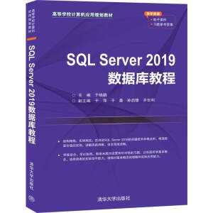 SQL Server 2019(sh)(j)(k)̳