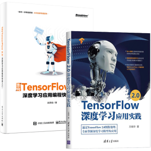 TensorFlow 2.0ȌWÌ`