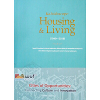 KaleidoscopeHousing & Living (1949-2019)Ї˾ӡ70꣩