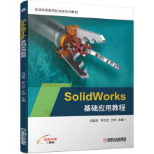 SolidWorksA(ch)(yng)ý̳