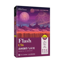 Flash CS6Ӯc(yng)ã5棩΢n棩