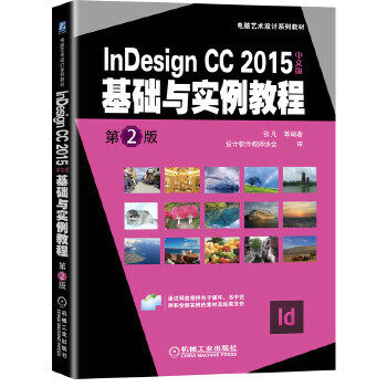 InDesign CC 2015İA(ch)c(sh)̳