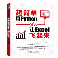 ΣPython׌Excelw