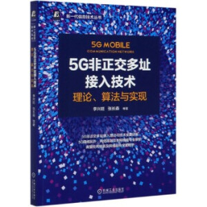 5Gַ뼼g(sh)Փ㷨c(sh)F(xin)