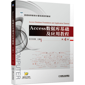 Access(sh)(j)Aý̳ 4