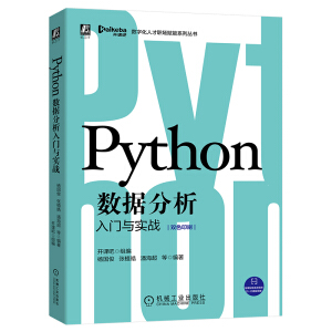 Python(sh)(j)Tc(zhn)