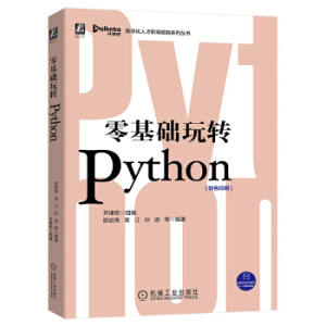 AD(zhun)Python