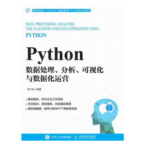 Python(sh)(j)̎ҕc(sh)(j)\I