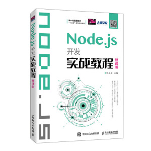 Node.js_(ki)l(f)(sh)(zhn)̳̣Ľn棩