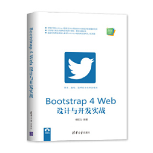 Bootstrap 4 WebO(sh)Ӌ(j)c_l(f)(sh)(zhn)