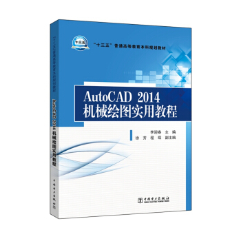 AutoCAD2014CеLDý̳