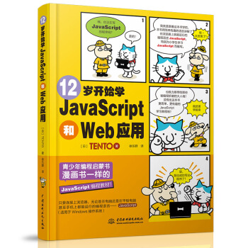 12q_ʼW(xu)JavaScriptWeb (yng)