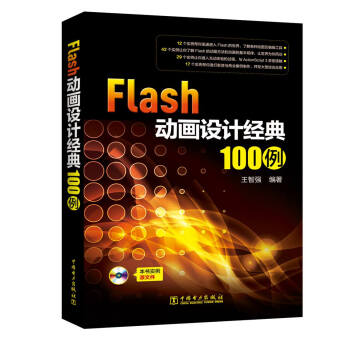 Flash(dng)O(sh)Ӌ(j)(jng)100