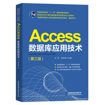 Access(sh)(j)쑪(yng)üg(sh)(棩