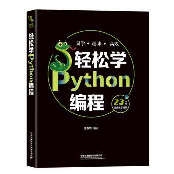 pɌWPython