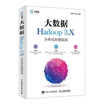 (sh)Hadoop 3.Xֲʽ̎팍(zhn)